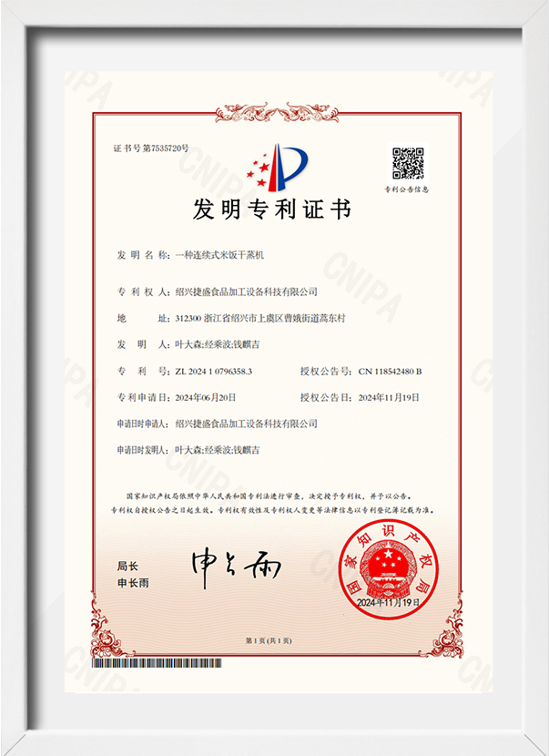 certification.jpg