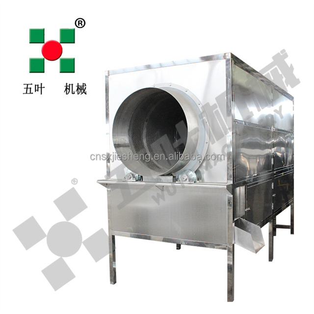 Stainless steel drum classifier, crayfish classifier, broad bean classifier, high-quality stainless steel body