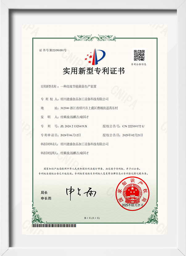 certification-.jpg