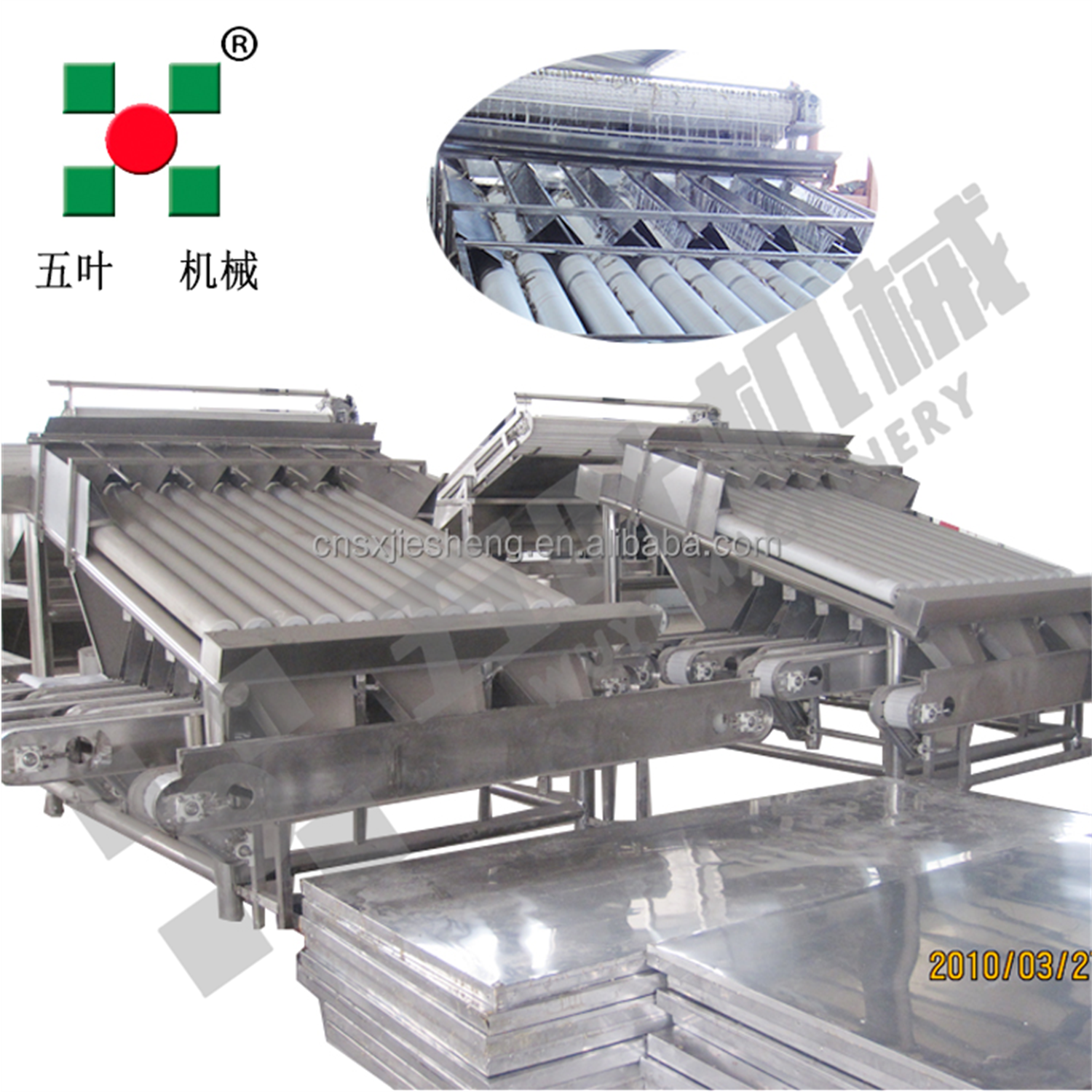 Hygienic and durable