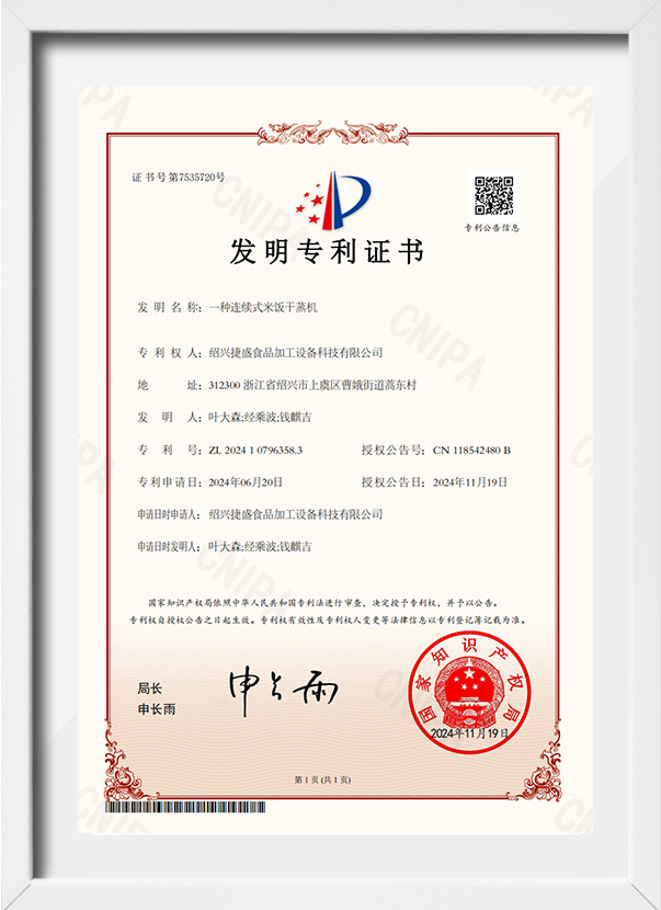 certification1--.jpg