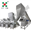 Winnowing Separator for Corn Beans Fruits Food Processing Machine Vegetable Processing Lines Quick Freezing Processing Line