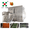 IQF Freezing Equipment For Bell Pepper Cubes