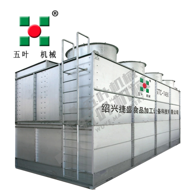 Condensing Unit Evaporative Refrigeration Condenser Refrigeration Condensing Unit for Cold Storage Room IQF Freezer 