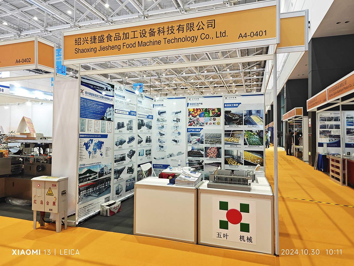 2024-10-30 Qingdao Fishing Expo