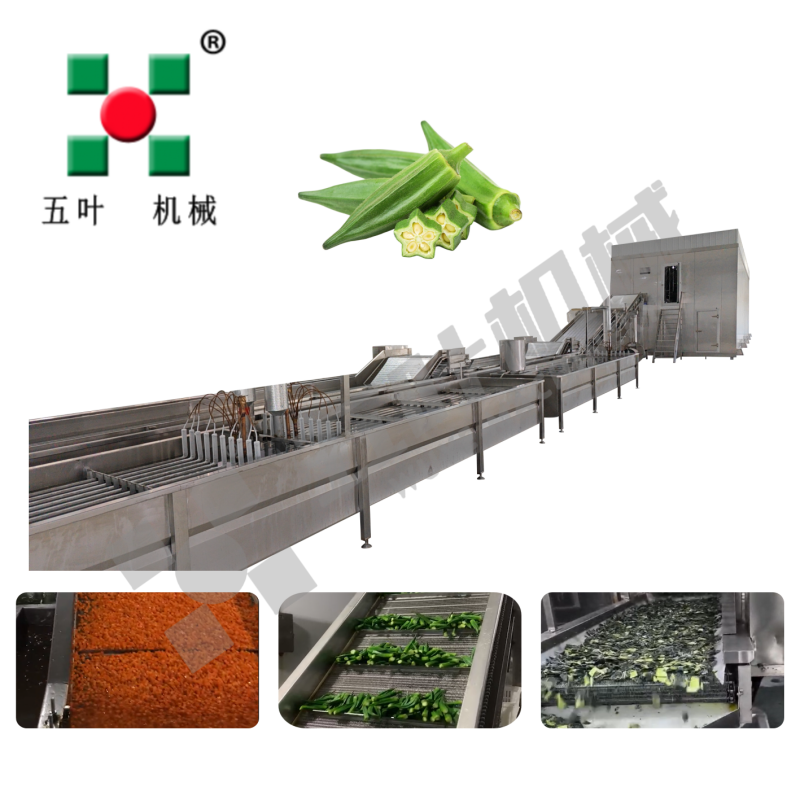 Customized IQF Freezer Bean Product Processing Machinery