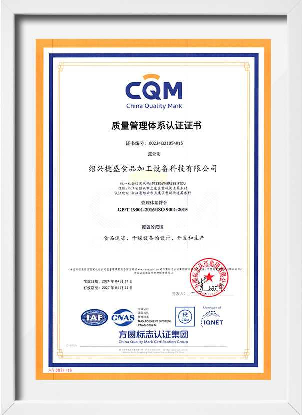 certification-1-.jpg