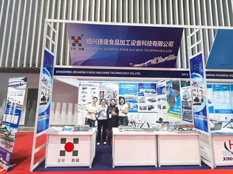 2024-8-21越南胡志明水产展会1.jpg