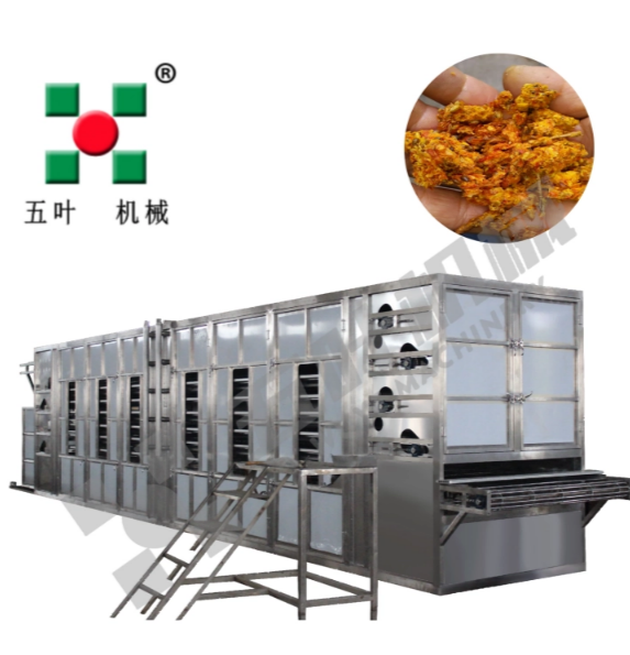 Belt Drying Equipment.png